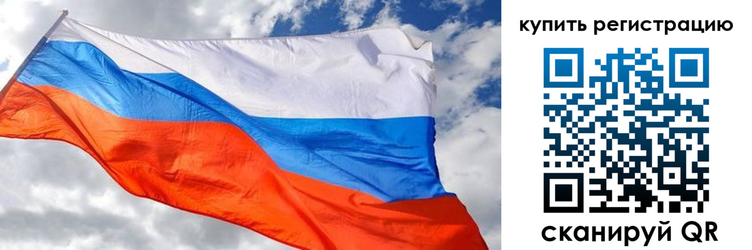 временная регистрация госуслуги в Судаке
