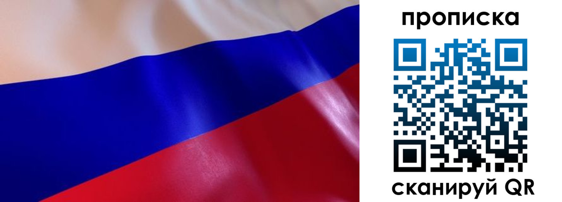 временная регистрация госуслуги в Судаке